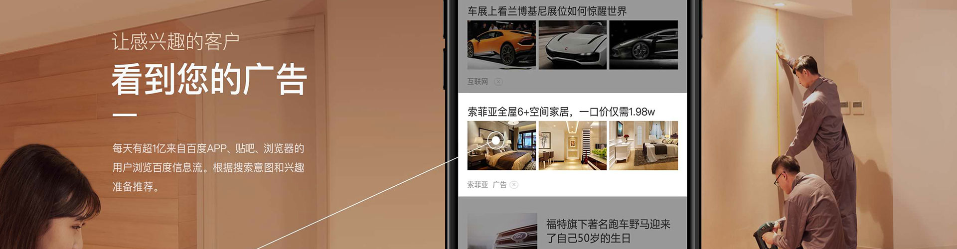 成武百度竞价排名